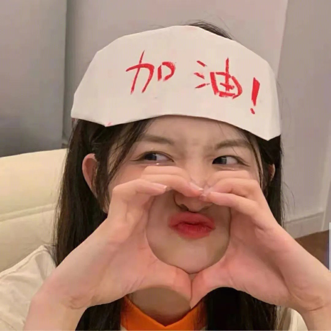 假结婚真幸福